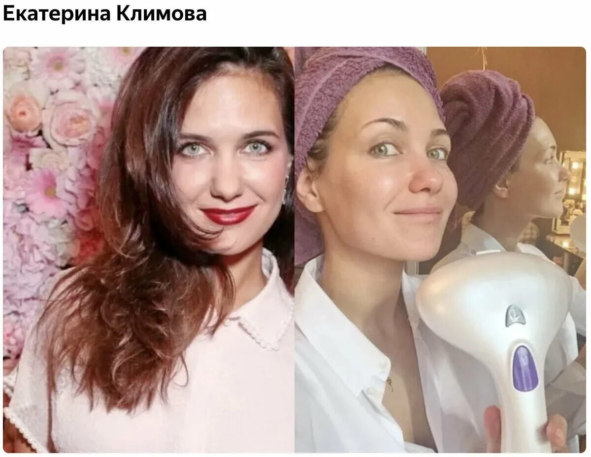 Екатерина Климова разводится в третий раз: фото завидной невесты