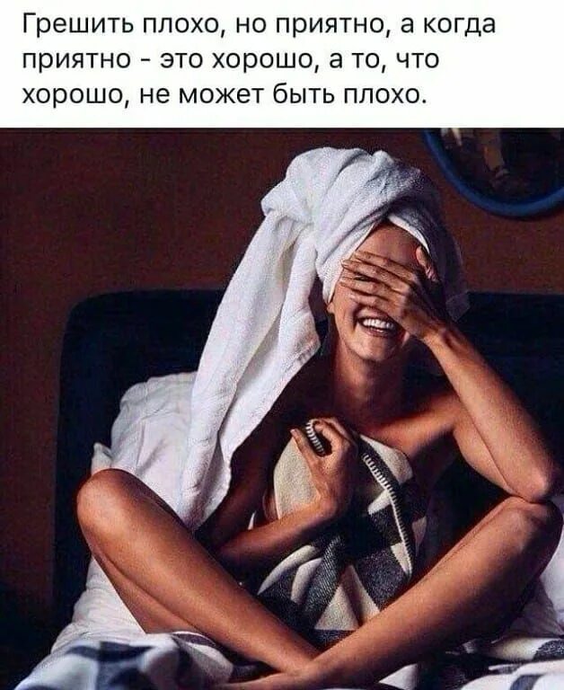 Так хочется мужчину