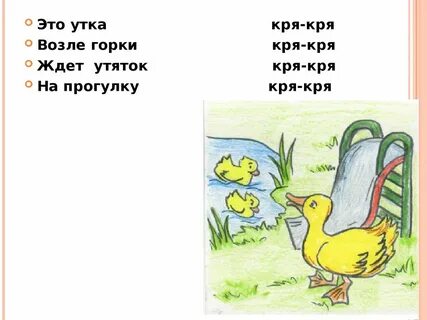 Попевки новиковой иванцовой