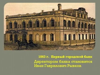 Первая городская отзывы
