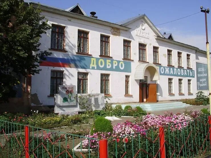 Номер 47 город. 47 школа троицк челябинская. троицк челябинская область мбоу сош. мбоу сош 7 троицк челябинская область. город троицк челябинская область школа номер 9.