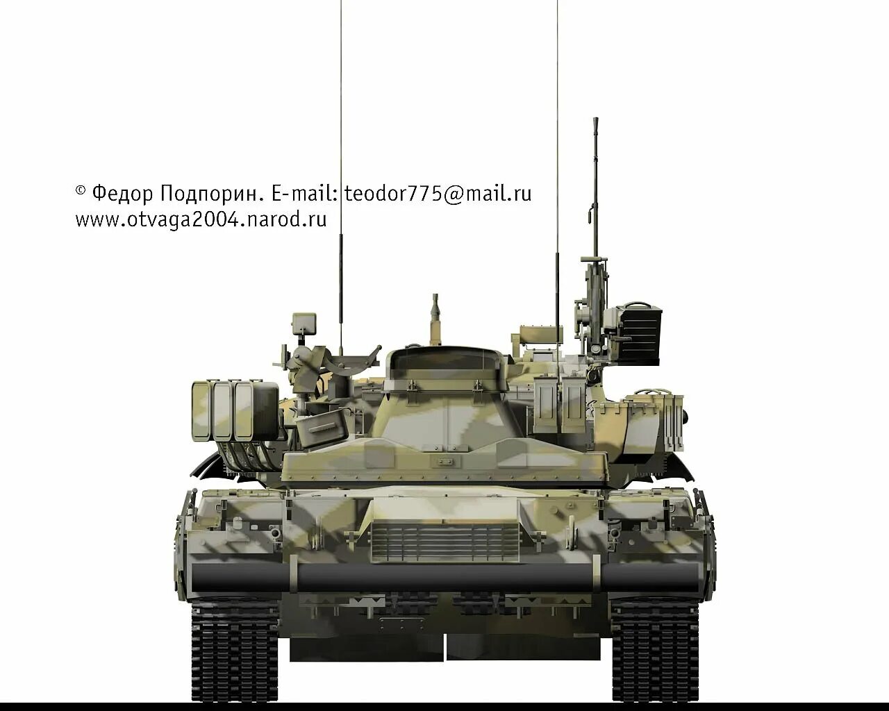 Т 80бвм 2025. Т 80бвм 2025
