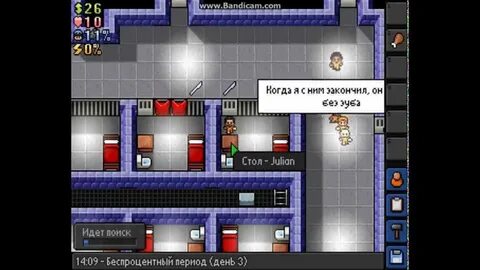 The escapists крафты