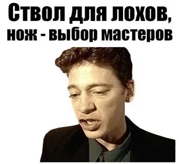 Выберите мастера