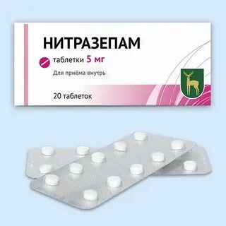 Нитразепам торговое название