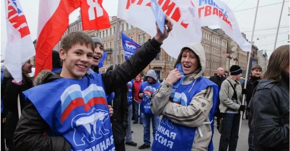 Партия дети. Партия дети. Партия дети. Партия дети. Лдпр картинки.