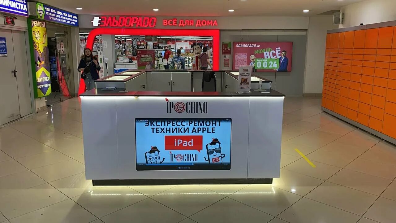 Sunlight лыткарино. эльдорадо в лыткарино весна. альфа банк в лыткарино. эльдорадо магазин лыткарино. лыткарино, ул.