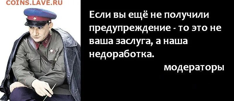 Это не ваша заслуга а наша недоработка. Это наша недоработка дзержинский. Отсутствие судимости это не ваша заслуга. Если вы не сидите то это не ваша заслуга а наша недоработка. Отсутствие судимости это не ваша заслуга.