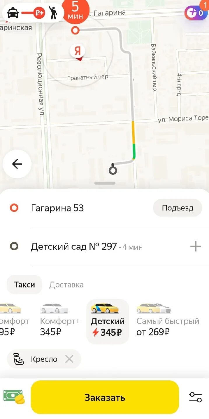 Сколько стоит такси до самары. Такси в аэропорт Калининграда. Сколько стоит такси до аэропорта Самары. Сколько стоит 01:00 в такси ожидания в аэропорту. Сколько стоит такси в Самаре.