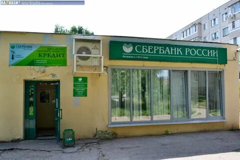 Сбербанк новочебоксарск график работы
