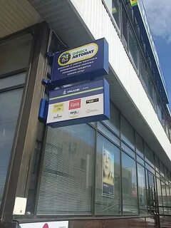 Pari краснознаменская ул 7 волгоград