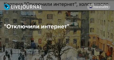 Ребенку отключили интернет
