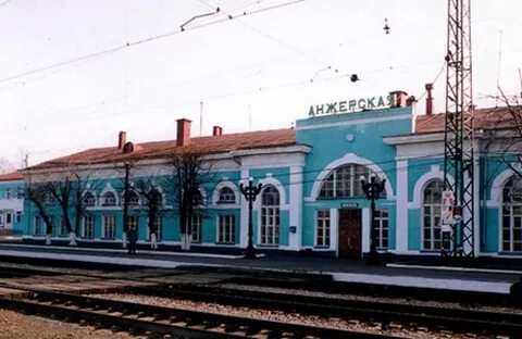 Поезда ленинск кузнецкий