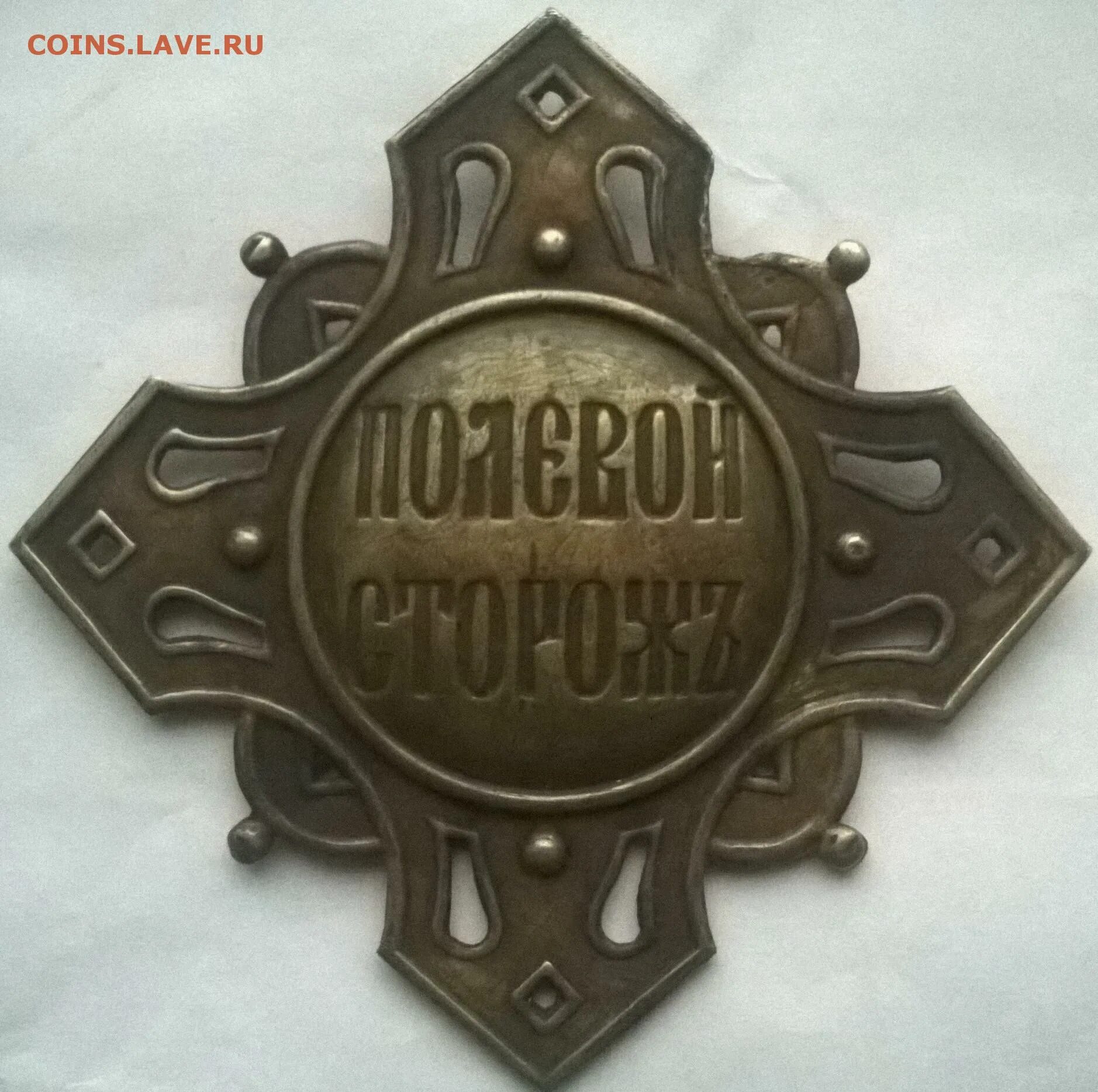 Знак полевой дороги