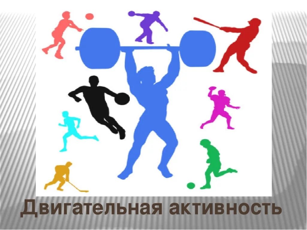 Учись жить спортом. Учись жить спортом. Чемпионат жить учить бежать. Живу спортом логотип. Живу спортом московская область.