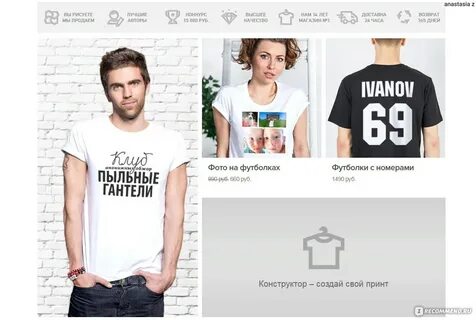 Магазин футболок сайт