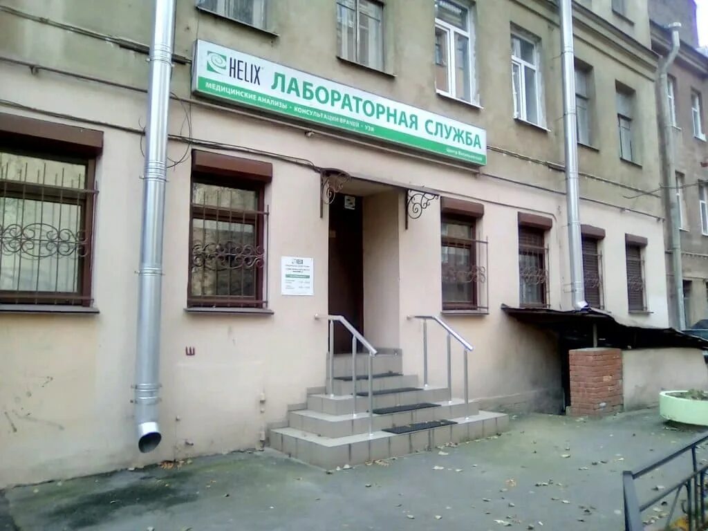 Центр на 9 линии