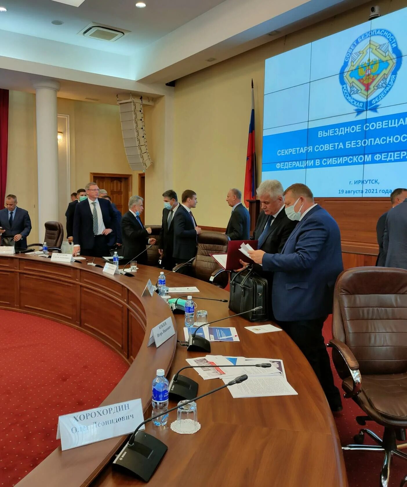 совет безопасности рф и государственный совет рф возглавляет. совет нац безопасности рф. патрушев заседание совета. научный совет аппарата совета безопасности. совет безопасности рф николай.