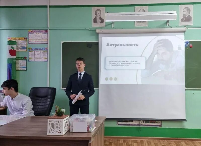 защита проекта 2023. защита проекта в классе. защита проекта 2023. учитель для росатома. Sustainability smartthings energy partner.