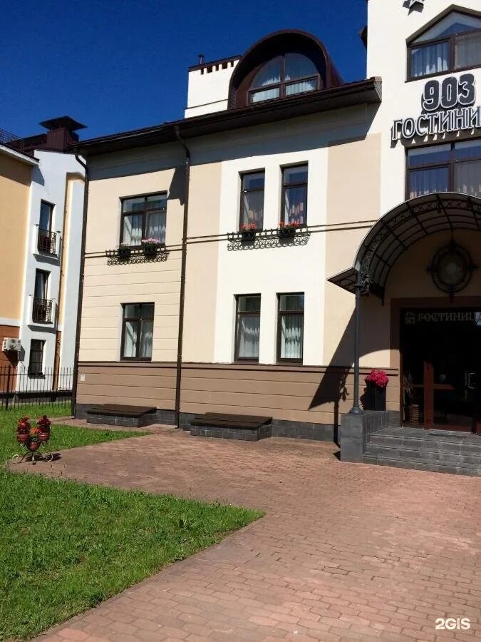 Гостиница 903 псков фото. Гостиница рижская псков. Псков отель 903. Гостиница 903 3 псков. Псков отель 903.