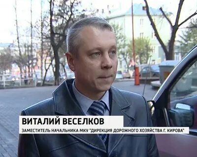 Мку дирекция
