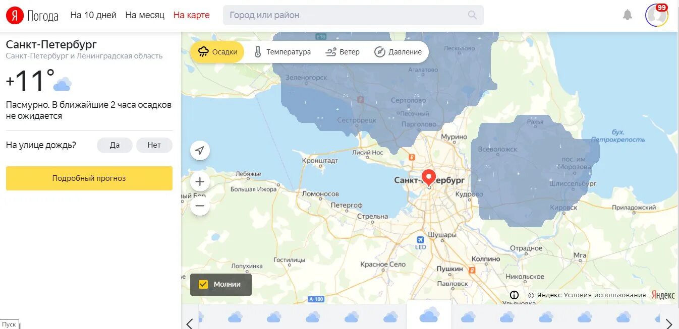 Петербург погода ближайшие дни. Погода СПБ. Погода в Санкт-Петербурге сейчас. Погода СПБ сегодня.
