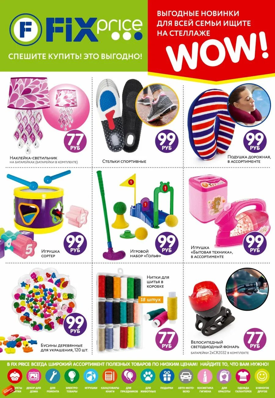 Кременки циолковского 4а. Грабцевское шоссе 108 калуга. Фикс прайс калуга адреса магазинов. Смарт продуктовый магазин г владимир. Фокина 53 людиново.