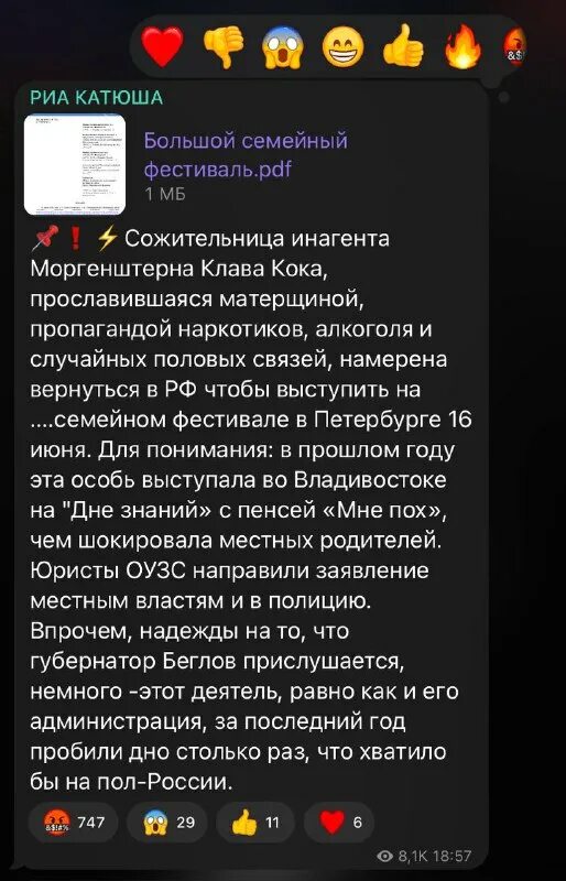 вводные слова примеры. пословицы про рыбу. я покинул родной дом есенин. видаю текст.