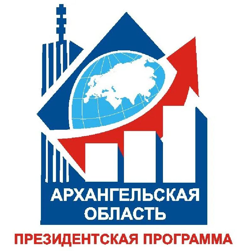 Программа архангельск. Президентская программа. президентская программа логотип. президентская программа управленческих кадров. президентская программа подготовки управленческих кадров 2025.