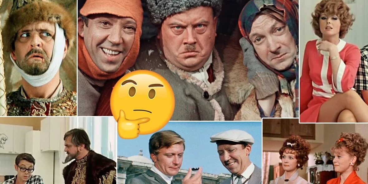 Тесты по советским актерам. Тест по советским фильмам. Тест по фильмам. Тесты по советским актерам. Тест по советским фильмам.
