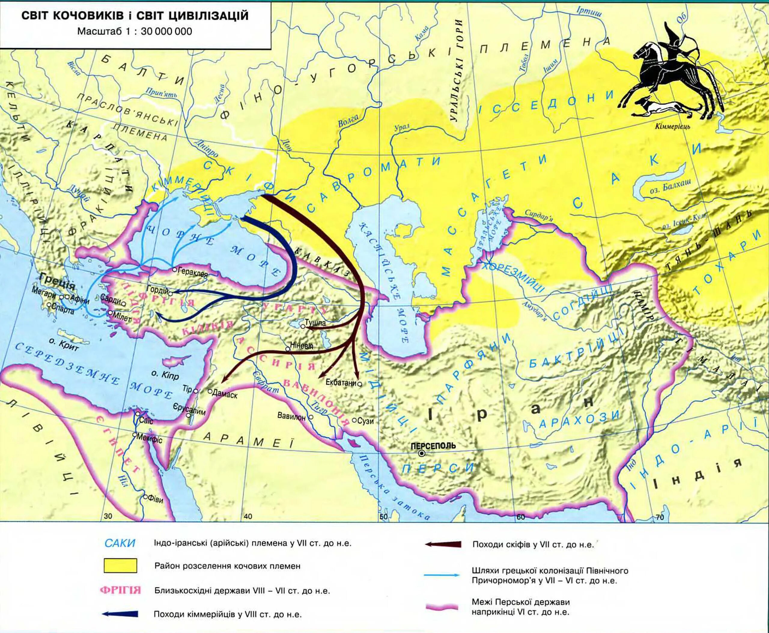 Кочевое расселение. Карта расселения скифских племен. Карта скифов и сарматов. Расселение киммерийцев и скифов карта. Скифы на карте древней Руси.