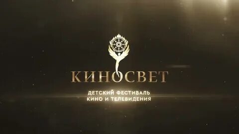 Kinosvet pro