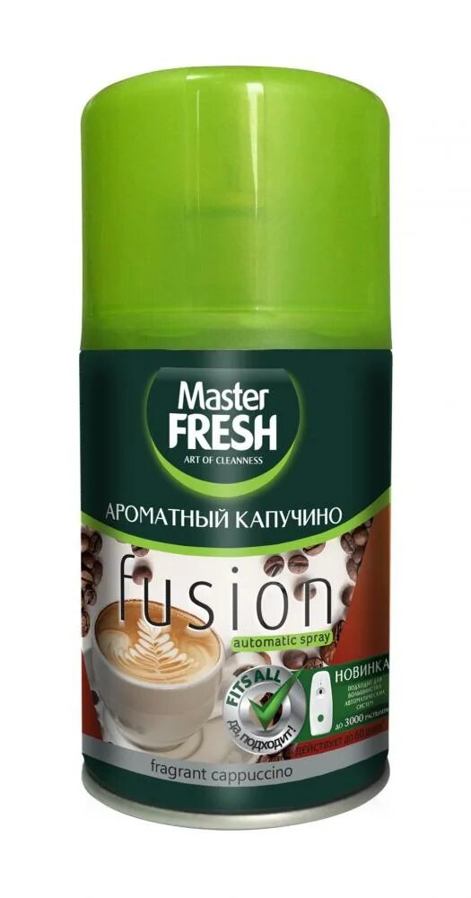 Освежитель воздуха master fresh. Master Fresh освежитель воздуха Cappuccino. Освежитель воздуха Master Fresh Антитабак. Master Fresh освежитель воздуха сменный баллон. Сменный баллон Master Fresh ароматный капучино 250 мл.