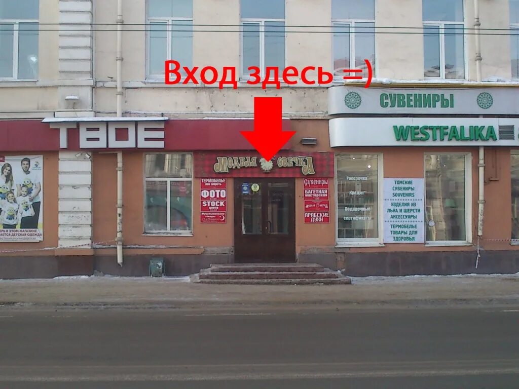 ИнФормат в Мурманске, пр. Ленина, 76 - фото, отзывы 2025, рейтинг, телефон и адр