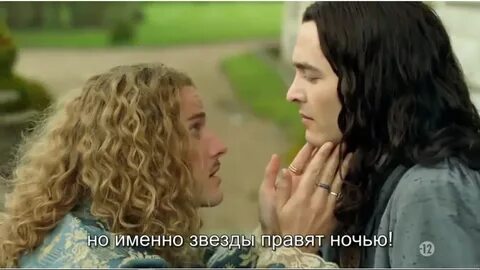 Любовник филиппа