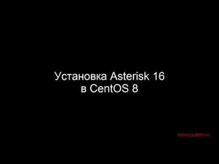 Asterisk centos 7