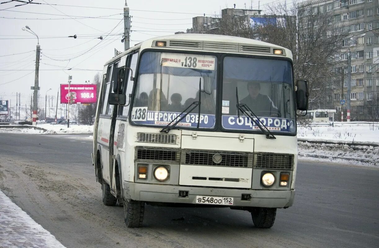 Маршрут 24 маршрутки нижний. 138 Маршрутка Нижний Новгород. 138 Маршрутка Нижний Новгород маршрут. 371 Маршрутка Нижний. Автобус т138.