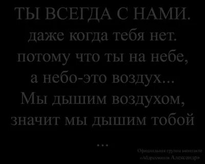 Нет уже 2