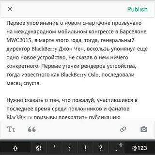 Client media пришло смс