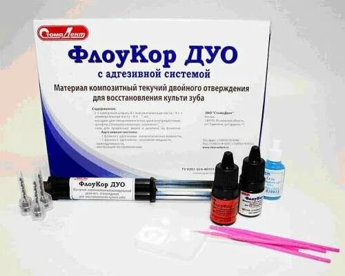 композит двойного отверждения для фиксации коронок. композитный цемент для фиксации стекловолоконных штифтов. цементы для фиксации штифта. цемент для постоянной фиксации стомадент. композитный цемент для фиксации стекловолоконных штифтов.