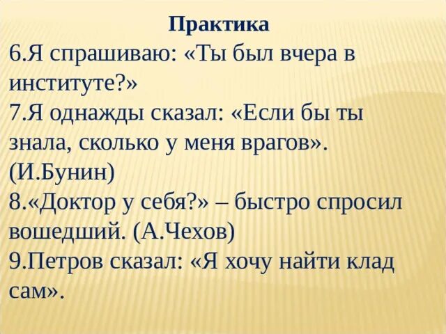 Компоненты тиа портал. Доктор у себя быстро спросил вошедший косвенная речь. Плк тиа портал. Холодные звонки менеджера по продажам. Задать входить.
