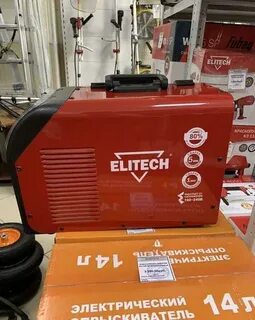 Elitech ис 220пн