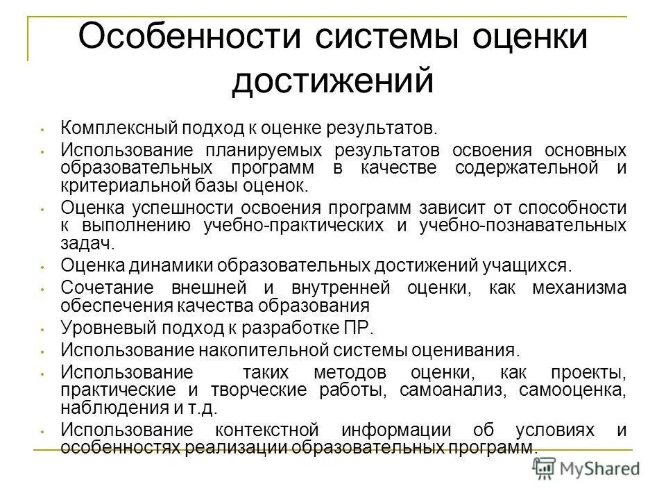 Программа зависимости от