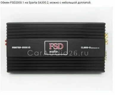 Моноблок fsd