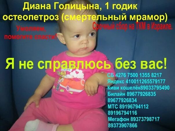 Генетические заболевания человека. Остеопетроз в чувашии. Мраморная болезнь у детей. Семейный остеопетроз (мраморная болезнь). Остеопетроз мраморная болезнь.