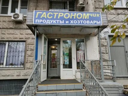 Отзывы гастрономчикъ