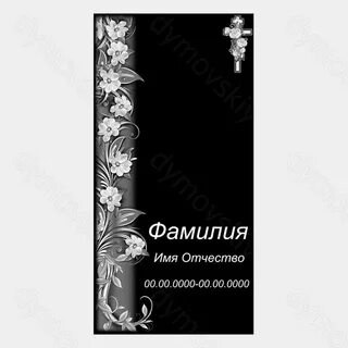 Ретушь книги