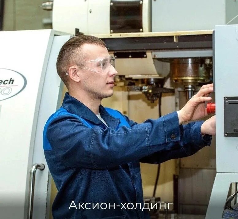оператор микросварки. наладчик электровакуумного производства. аксион холдинг мотозавод ижевск. аксион-холдинг ижевский. работа в ижевске аксион.