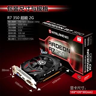 Radeon r7 350