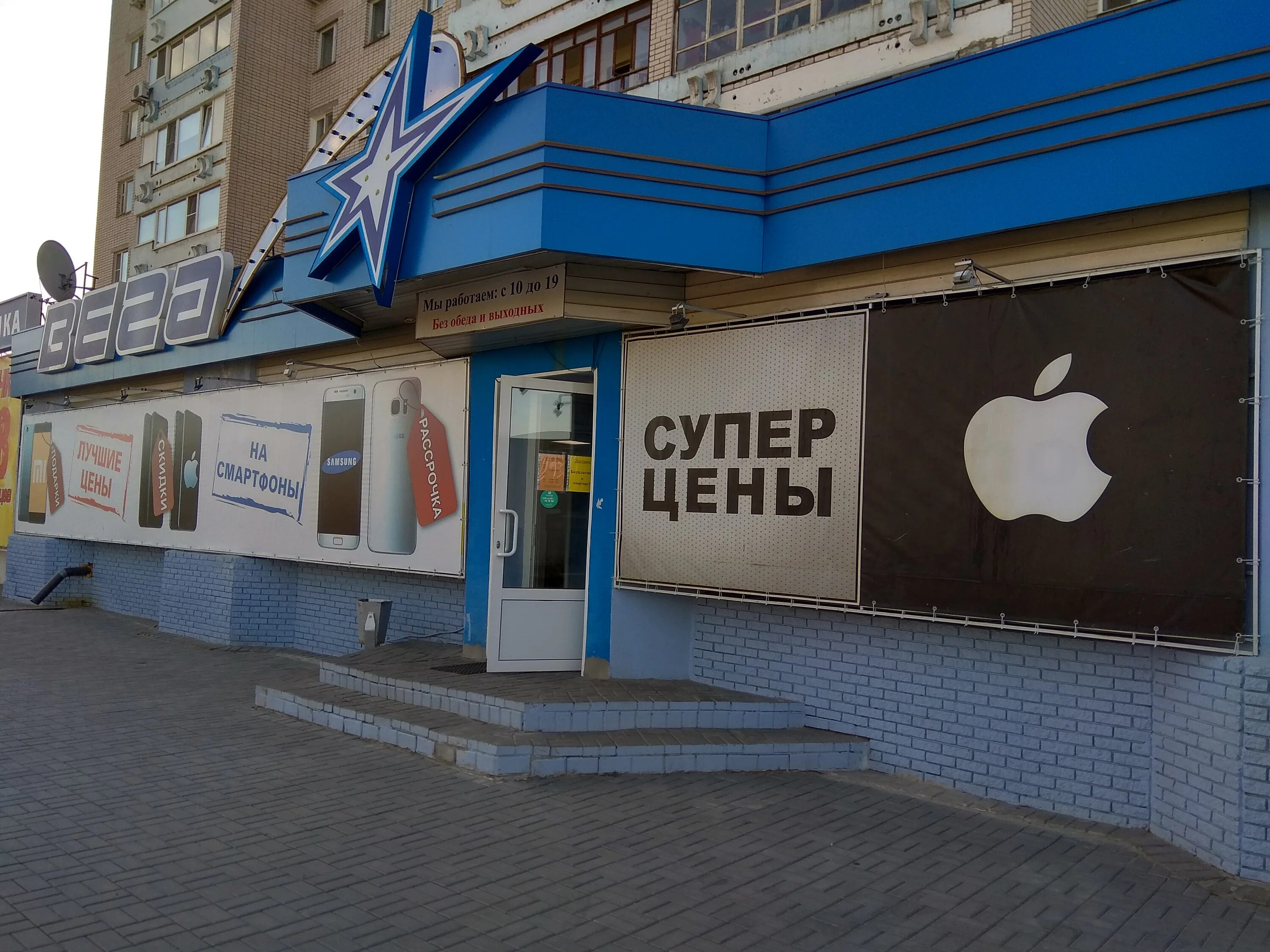 Дзержинск нижегородская область циолковского 38. Дзержинск нижегородская область проспект циолковского 54а. Пр циолковского 54а. Циолковского 54а дзержинск панорама. Пр циолковского 54а.